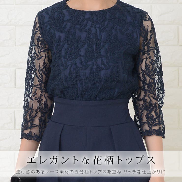 ヤマダヤ　福袋2025 レース　オールインワン　パンツドレス　新品　ブラック セール】レース七分袖オールインワン・パンツドレス（パンツ