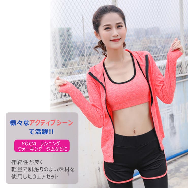 フィットネスウェア 3点セット レディース[品番：LCLW0001561