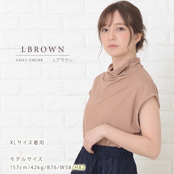 ハイネックフレンチスリーブ ソフト カットソー[品番