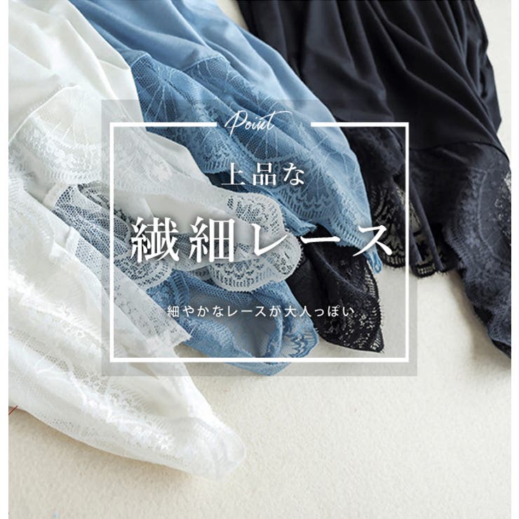 2WAY レーストップス 長袖[品番：LCLW0001701]｜レース