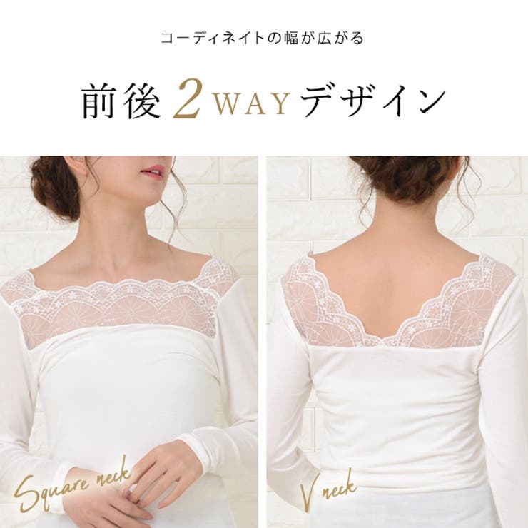 特別価格 2WAY レーストップス 長袖[品番：LCLW0001701]｜レース シャツ/ブラウス(半袖/袖なし)
