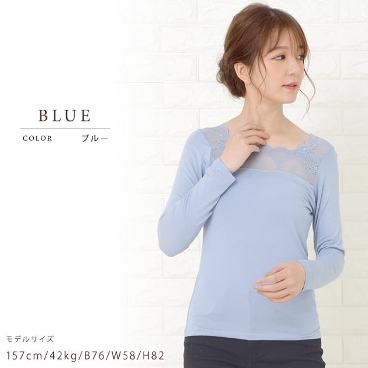2WAY レーストップス 長袖[品番：LCLW0001701]｜レース