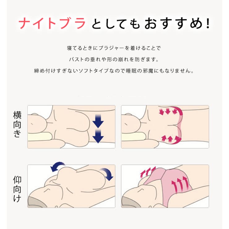 ノンワイヤーレース付きハーフトップ 授乳ブラ マタニティ | レースレディース  | 詳細画像4 