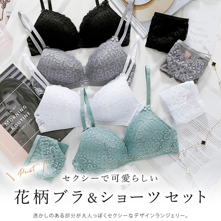 花柄レース ブラ＆ショーツ 2点セット[品番：LCLW0001716]｜レース