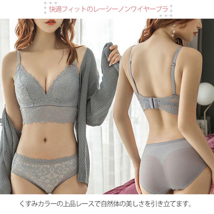 ブラ＆ショーツ2点セットブラックブルーグレーグリーンレッドベージュノンワイヤーブラ総レース脇高ビスチェセクシーランジェリー下着ブラジャーレディース谷間美胸バストアップ盛れるブラショーツ
