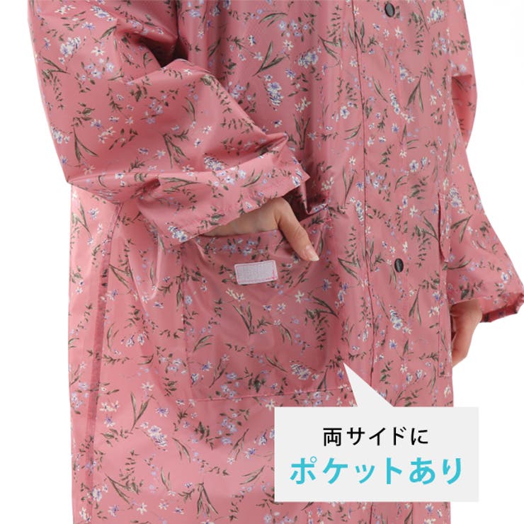 バイザー取り外し可 花柄 レインコート[品番：LCLW0001689