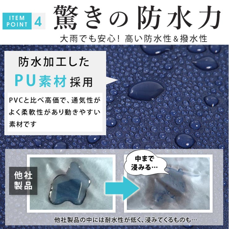 【送料無料】自転車男女兼用反射テープ付きレインコートレインウェア撥水袖ありメンズレディース長袖長ズボンおしゃれバイク雨具カッパ激安通販安いポンチョロング大きいサイズ自転車用作業用