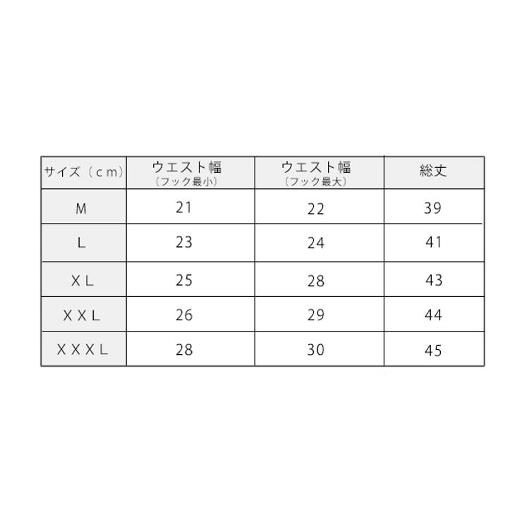 コルセット ハイウエストガードル ウエストニッパー[品番：LCLW0001642