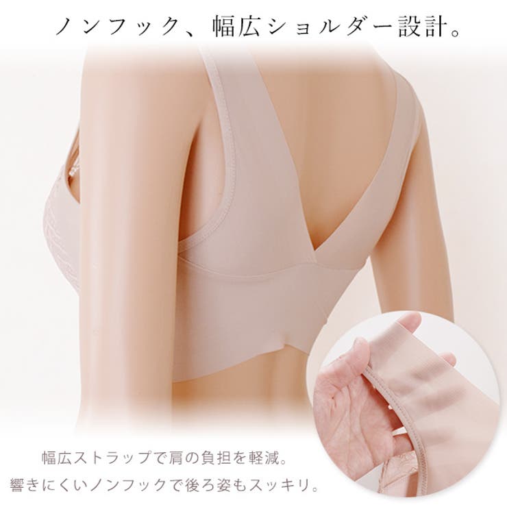 ストレッチレースソフトブラノンワイヤーブラジャー花柄レースブラックベージュグレーピンク谷間バストアップ可愛いレディース下着インナーナイトブラ楽ちんかぶりタイプノンフック幅広ショルダー通気性伸縮性女性下着レディース