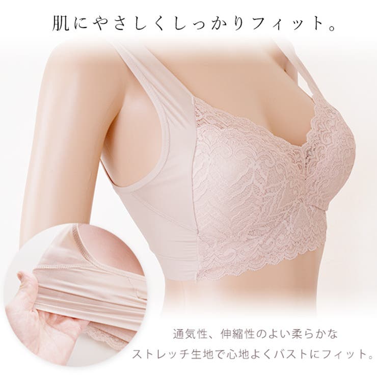 ストレッチレースソフトブラノンワイヤーブラジャー花柄レースブラックベージュグレーピンク谷間バストアップ可愛いレディース下着インナーナイトブラ楽ちんかぶりタイプノンフック幅広ショルダー通気性伸縮性女性下着レディース