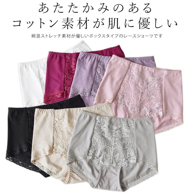 楽天市場】総レース ショーツ ベージュの通販