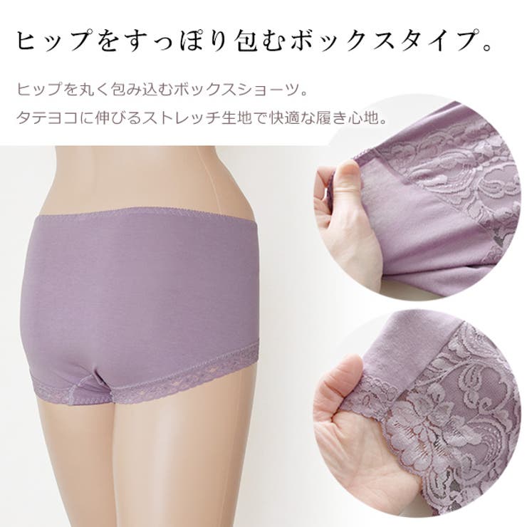 大きいサイズ レディース レースショーツ 後ろあき セクシー