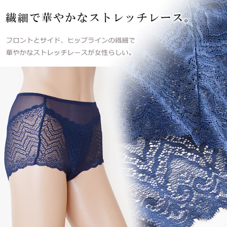 【Aubade】レースショーツ☆Under Your Spell Aubade】レースショーツ☆Under Your Spell (Aubade/ショーツ