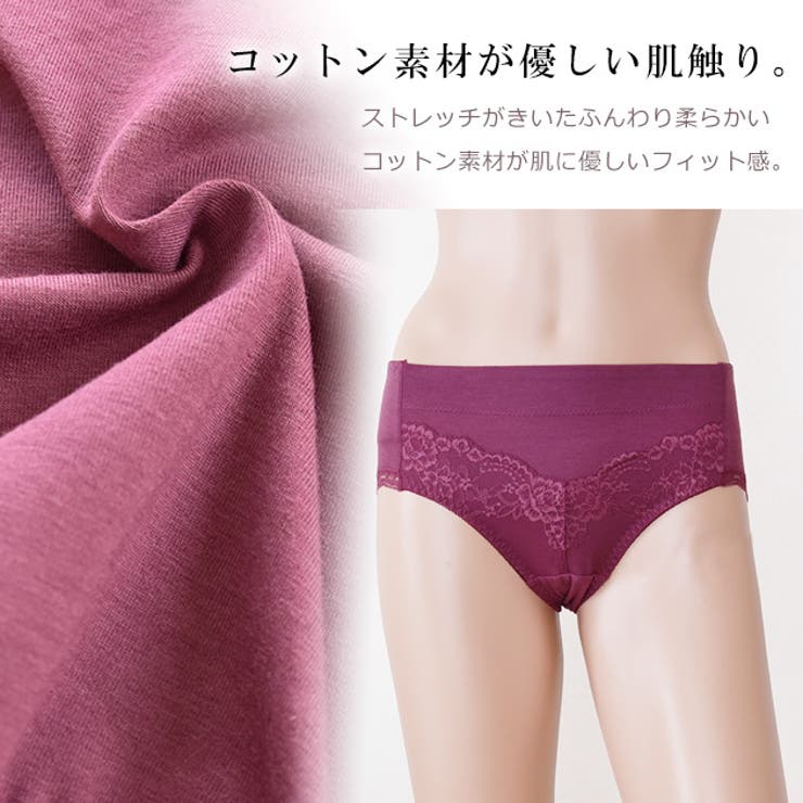 レースショーツ レディース 綿混 | レースレディース  | 詳細画像4 