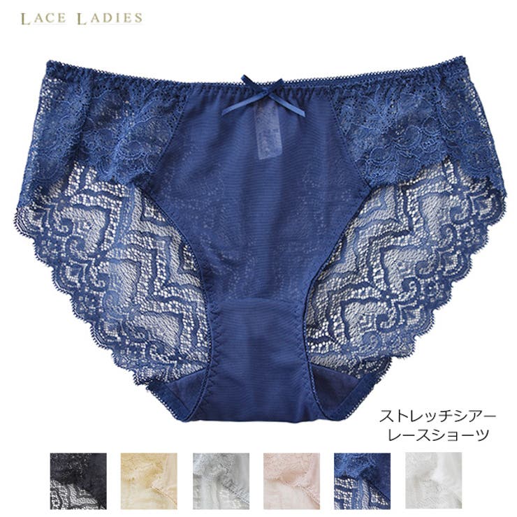 レースショーツ レディース 下着[品番：LCLW0001834]｜レース
