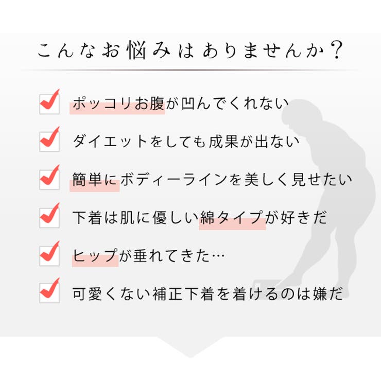 ハイウエスト ショーツ レディース | レースレディース  | 詳細画像2 