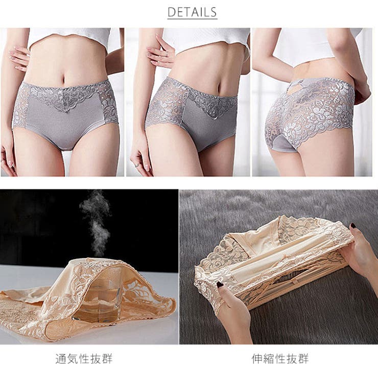 レースショーツ レディース 下着 | レースレディース  | 詳細画像4 