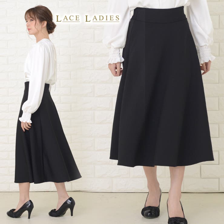 ミモレ丈フレアAラインスカート ブラック 黒[品番：LCLW0001712