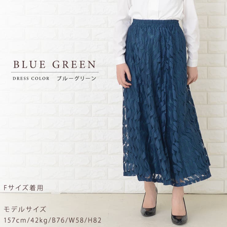 パーティードレス総レースワンピースロングワンピース八分袖ロング丈レディース袖あり結婚式二次会お呼ばれ披露宴花柄レース大きいサイズ20代30代40代春夏秋冬ウエストゴムラウンドネックゆったり他と被らない