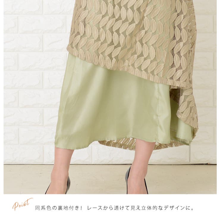 パーティードレス総レースワンピースロングワンピース八分袖ロング丈レディース袖あり結婚式二次会お呼ばれ披露宴花柄レース大きいサイズ20代30代40代春夏秋冬ウエストゴムラウンドネックゆったり他と被らない