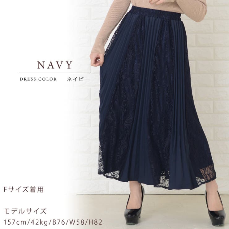 レース＆プリーツ スカート ウエストゴム仕様[品番：LCLW0001665