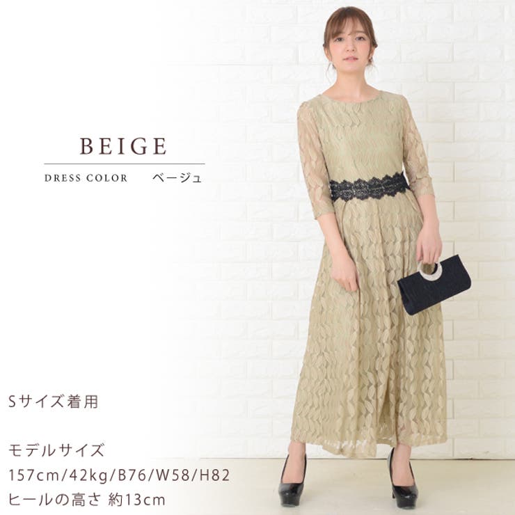 リーフ柄 総レース 七分袖ロングワンピース[品番：LCLW0001659