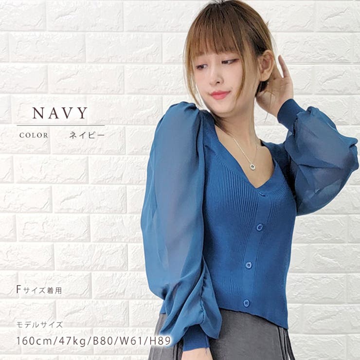 ボリュームスリーブシャツ ニット シャツブラウス 品番 Lclw レースレディース レースレディース のレディース ファッション通販 Shoplist ショップリスト