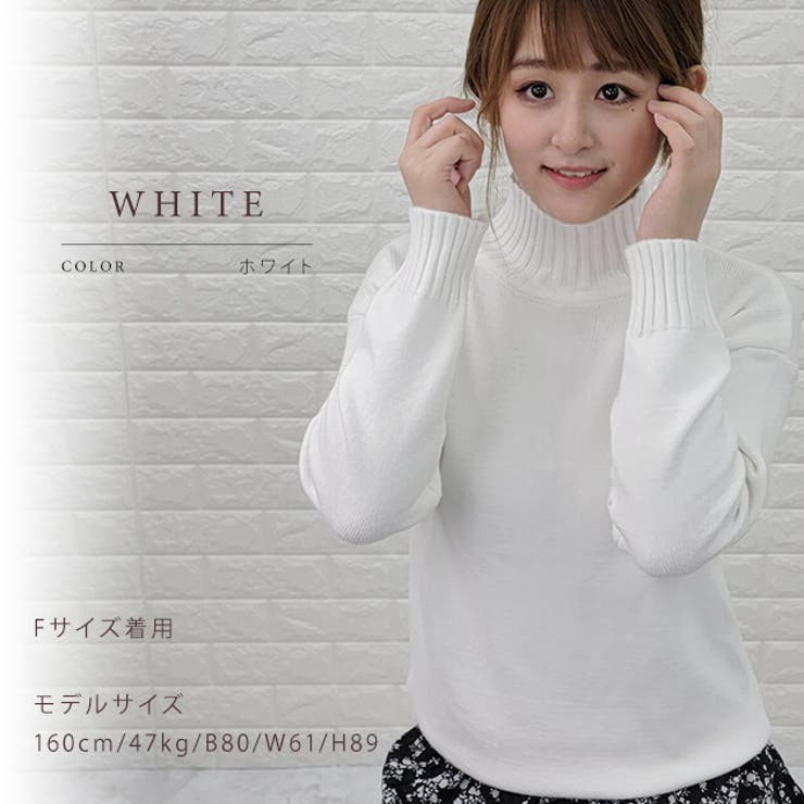 ハイネック セーター ニット[品番：LCLW0001886]｜レースレディース （レースレディース）のレディース ファッション通販｜SHOPLIST（ショップリスト）