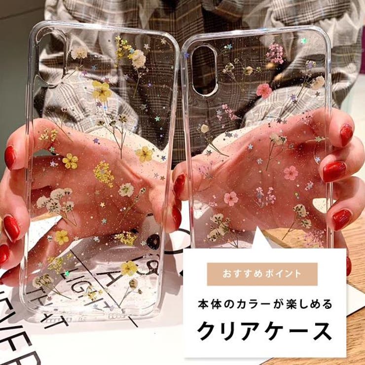 ドライフラワー クリア iphone | レースレディース  | 詳細画像3 