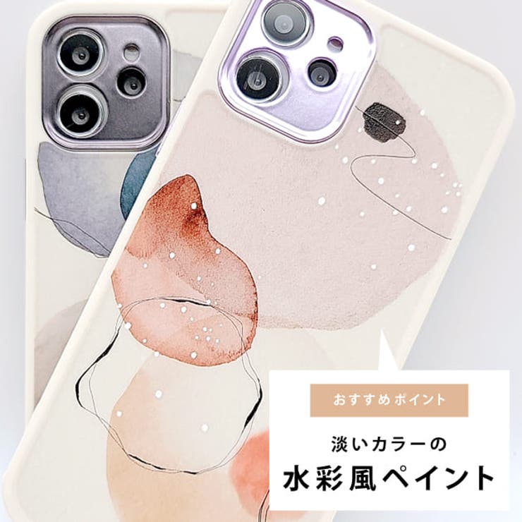 Society6  iPhoneケース  おしゃれ 燃える秋 水彩画 Printed iPhone Cases: 16, 15, 14, Pro Max | Society6