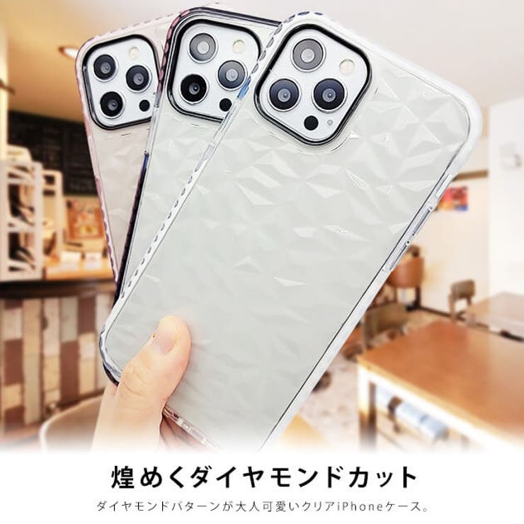 きらめく ダイヤモンドカット パターン | レースレディース  | 詳細画像2 