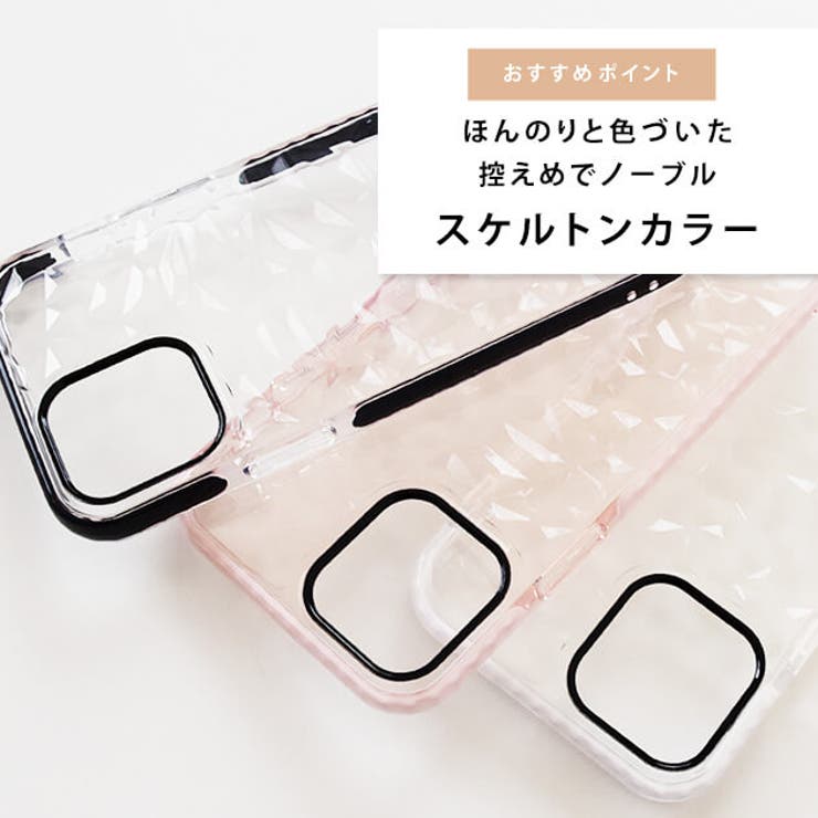 きらめく ダイヤモンドカット パターン | レースレディース  | 詳細画像3 