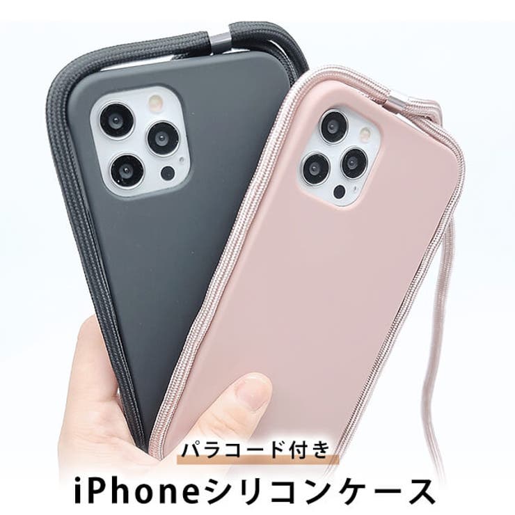 シリコン iPhoneケース iPhone12[品番：LCLW0001905]｜レース