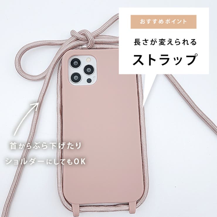 シリコン iPhoneケース iPhone12[品番：LCLW0001905]｜レース