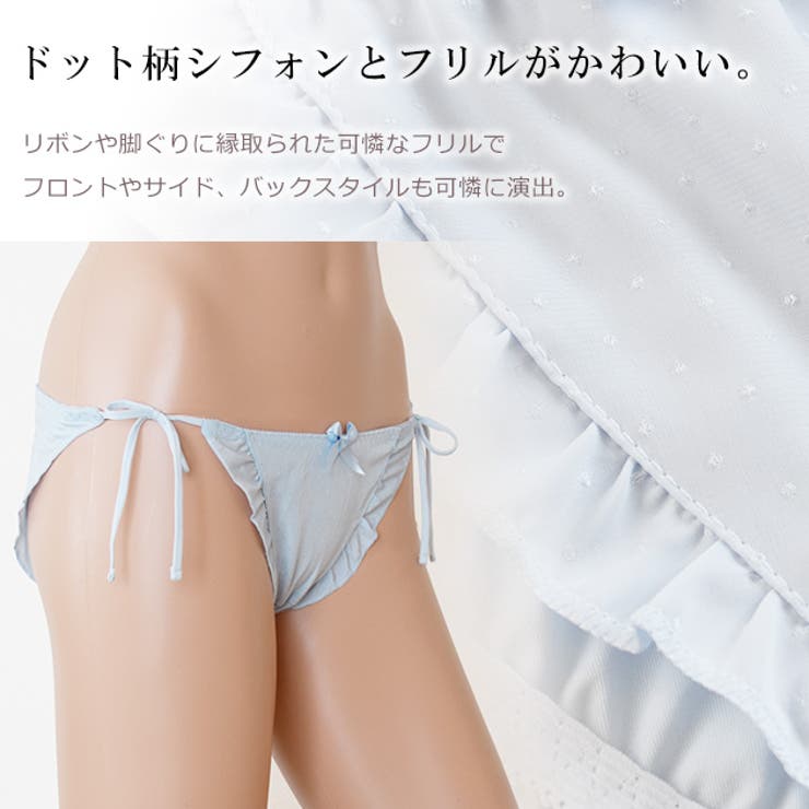 サイドリボンショーツ レディース 下着 品番 Lclw レースレディース レースレディース のレディースファッション通販 Shoplist ショップリスト サイドリボンショーツ レディース 下着 品番 Lclw レースレディース レースレディース のレディースファッション通販 Shoplist ショップリスト