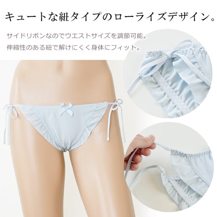 サイドリボンショーツ レディース 下着 | レースレディース  | 詳細画像5 