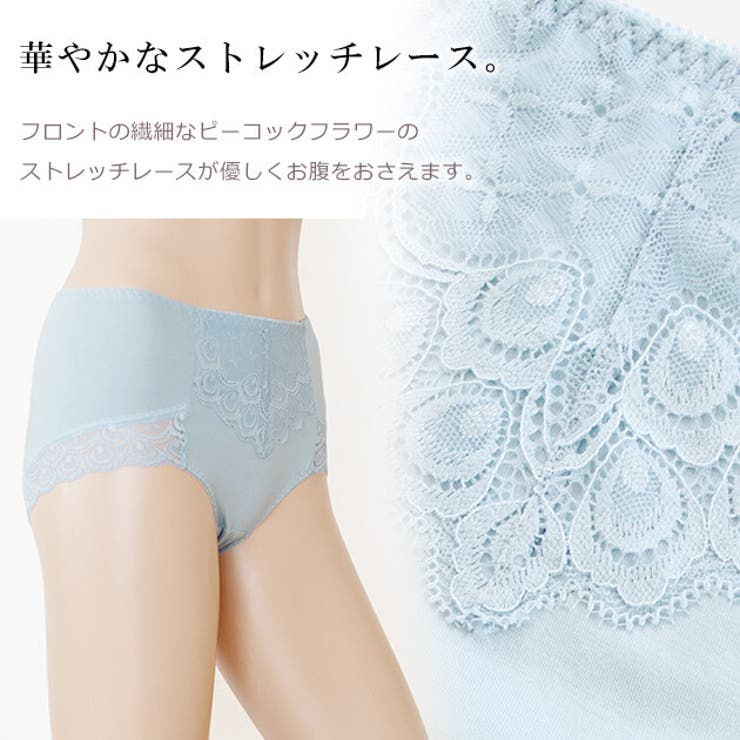レースショーツレディースコットン素材綿混下着単品パンティーきれいめセクシーショーツ響かないベーシックデイリーストレッチ伸縮性通気性ハイウエストブラックグレーベージュピンクホワイトブルー黒白水色花柄ランジェリー女性