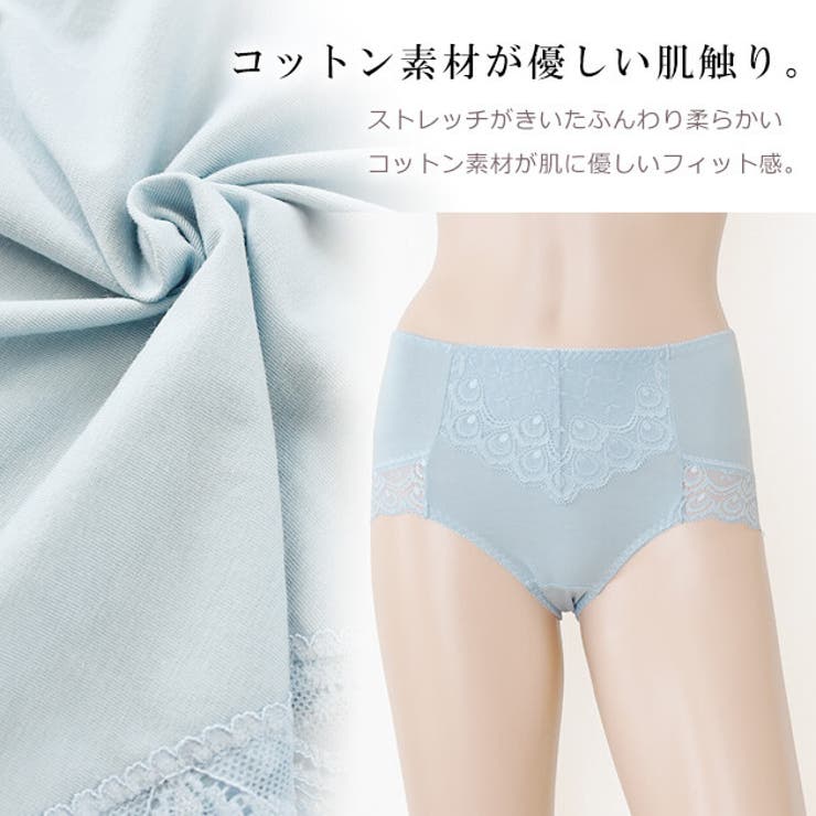 レースショーツレディースコットン素材綿混下着単品パンティーきれいめセクシーショーツ響かないベーシックデイリーストレッチ伸縮性通気性ハイウエストブラックグレーベージュピンクホワイトブルー黒白水色花柄ランジェリー女性