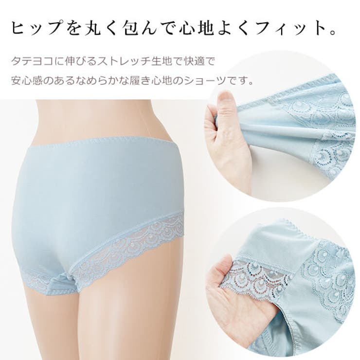 レースショーツレディースコットン素材綿混下着単品パンティーきれいめセクシーショーツ響かないベーシックデイリーストレッチ伸縮性通気性ハイウエストブラックグレーベージュピンクホワイトブルー黒白水色花柄ランジェリー女性