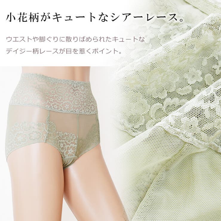 レースショーツレディース下着単品可愛いセクシーキュートショーツ響かないベーシックデイリーストレッチ透けハイウエスト股上深め伸縮性通気性ブラックグレージュベージュワインレッドグリーンネイビーホワイト黒白赤緑紺茶花柄女性