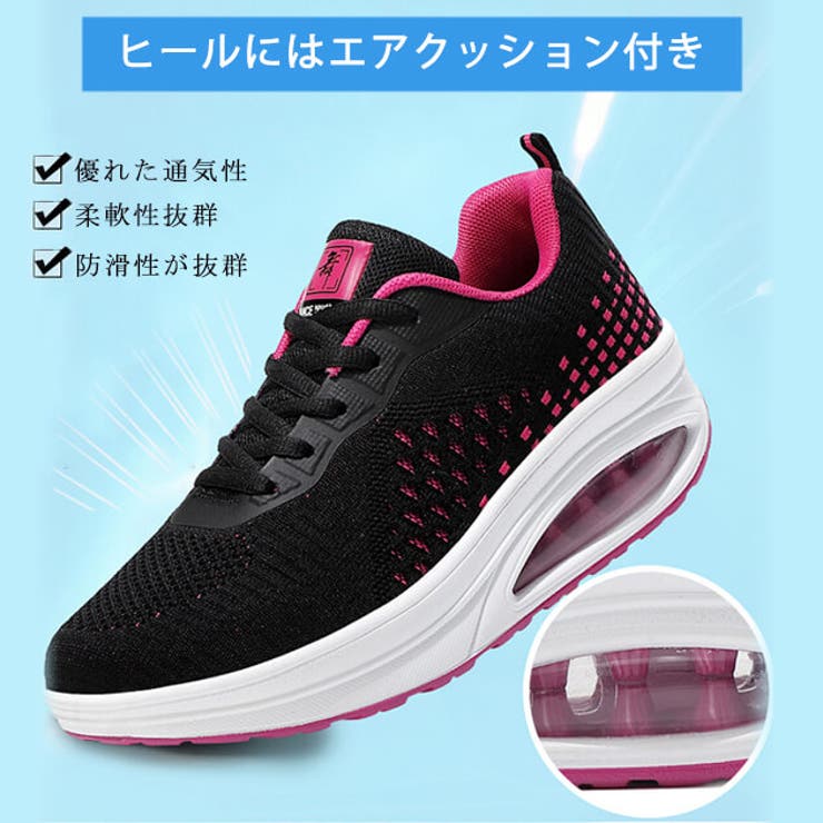 厚底スニーカー レディース 厚底シューズ | レースレディース  | 詳細画像5 