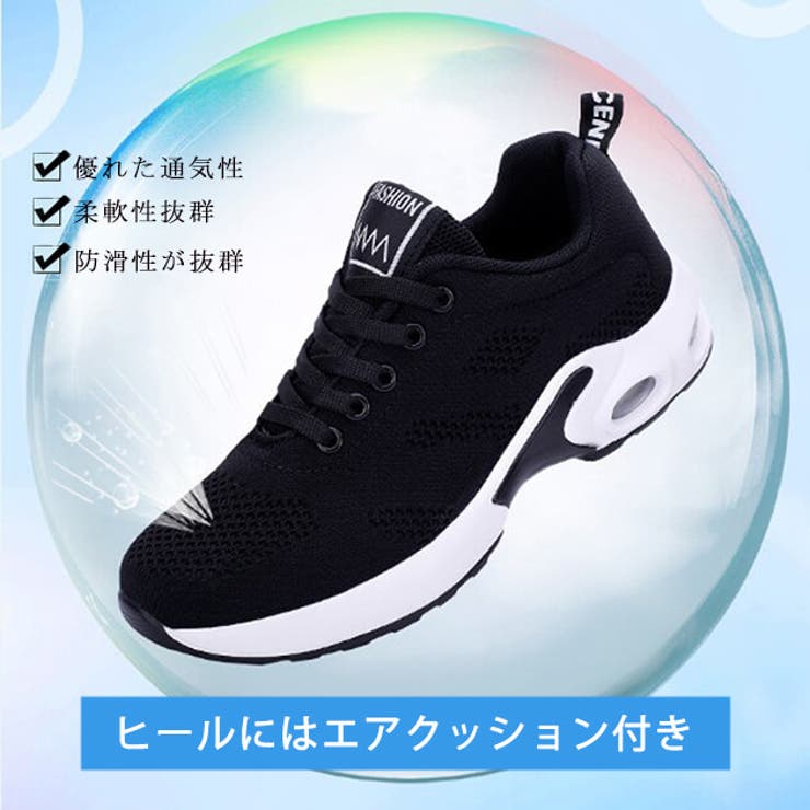 厚底スニーカー レディース 厚底シューズ 品番 Lclw レースレディース レースレディース のレディース ファッション通販 Shoplist ショップリスト 厚底スニーカー レディース 厚底シューズ 品番 Lclw レースレディース レースレディース のレディース ファッション通販 Shoplist ショップリスト