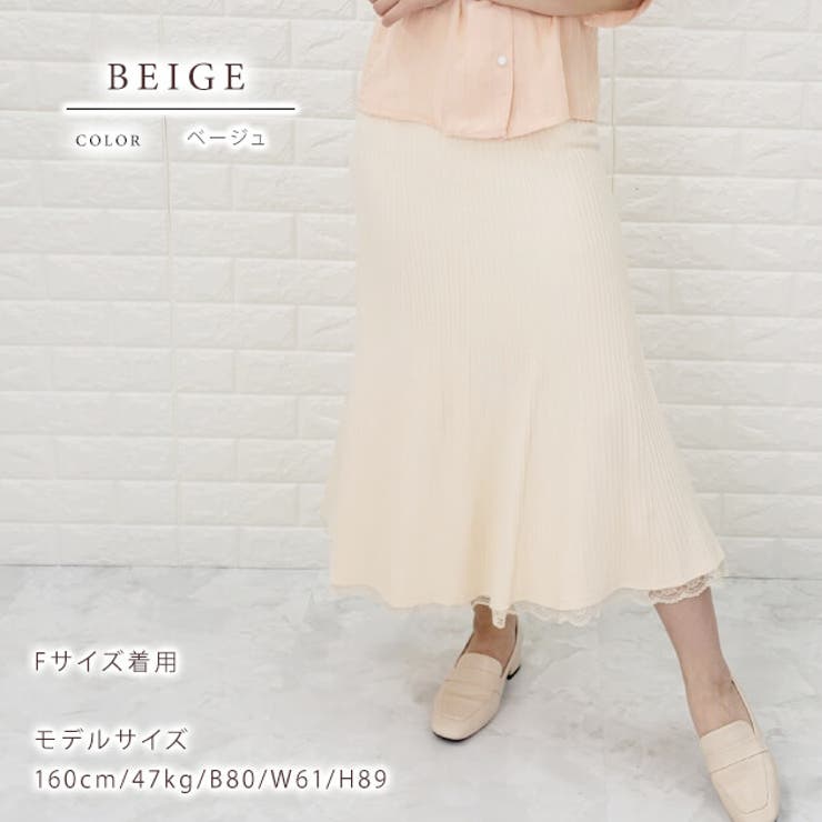 新品タグ付き✨エブール　白　アイライン　オールレース　ロングスカート　38 新品タグ付き✨エブール 白 アイライン オールレース ロング