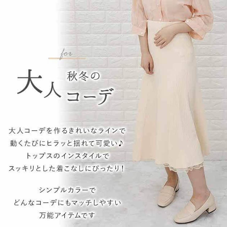楽天市場】フレアスカート Aライン ロングスカート レディース