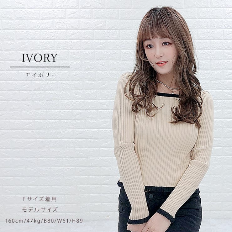 バイカラー長袖 リブニット トップス[品番：LCLW0002057]｜レース