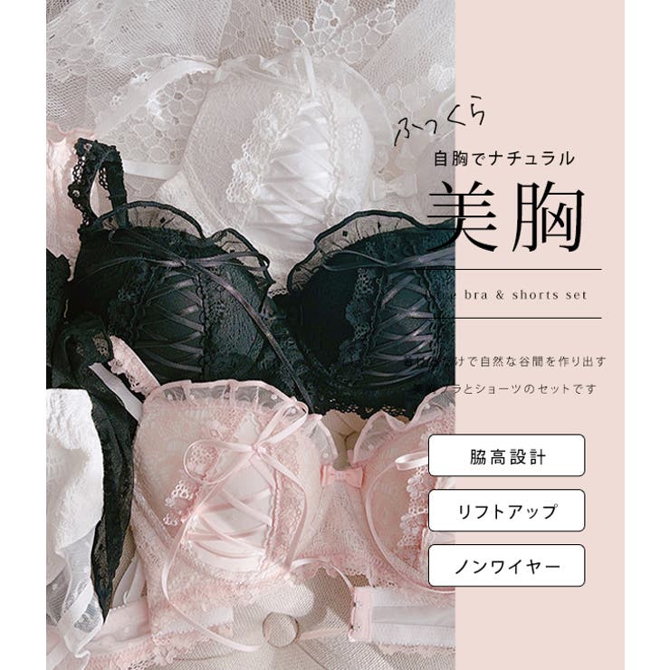 ブラショーツ 2点セット フリルレース | レースレディース  | 詳細画像2 