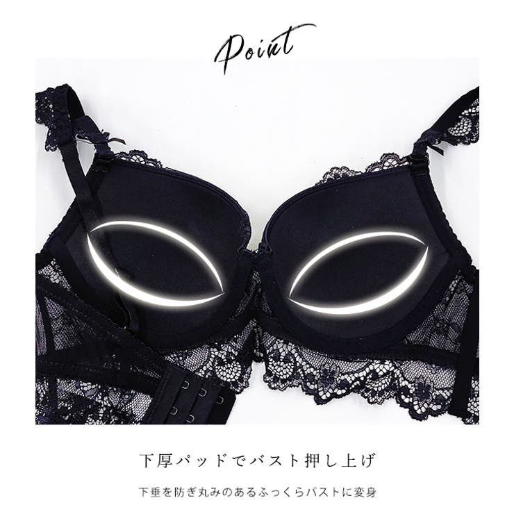 盛れる ブラ＆ショーツ 2点セット | レースレディース  | 詳細画像5 