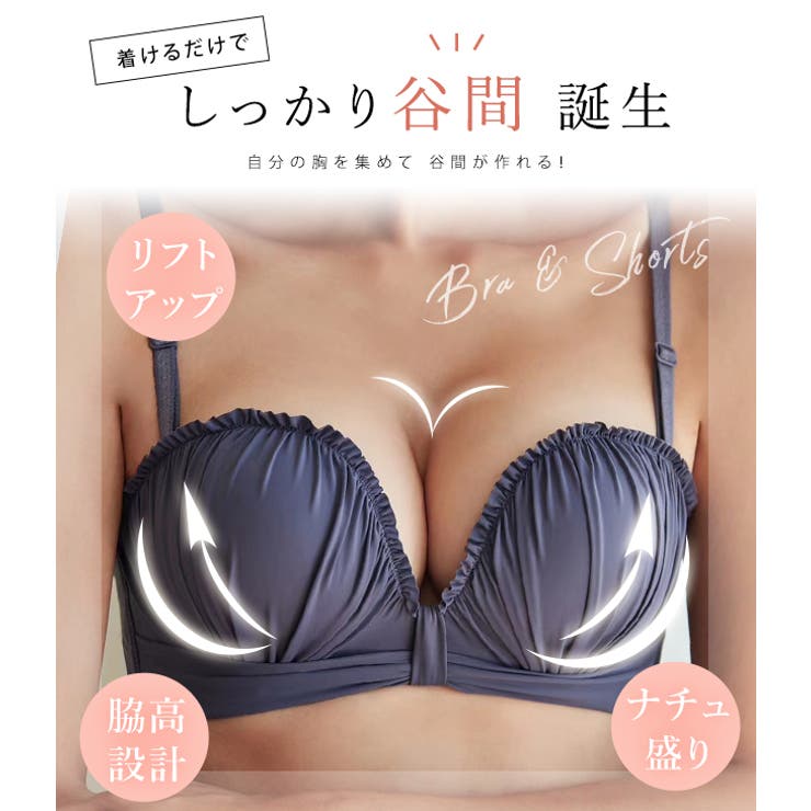ブラジャーショーツセット ノンワイヤー ブラジャー | レースレディース  | 詳細画像3 