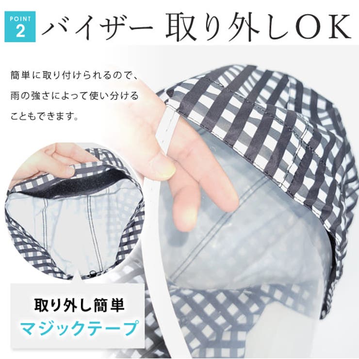 バイザー取り外し可 レインコート 軽量 | レースレディース  | 詳細画像5 