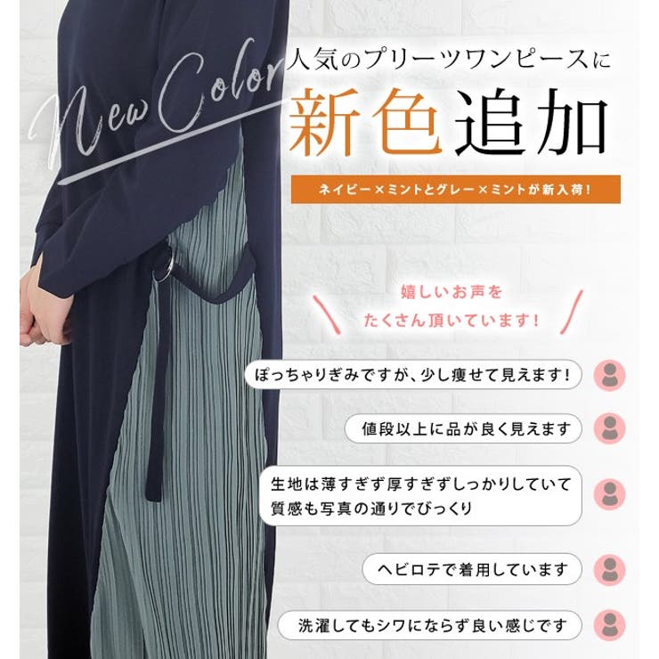 セルフポートレイト レース プリーツ ドレス ワンピース フレア